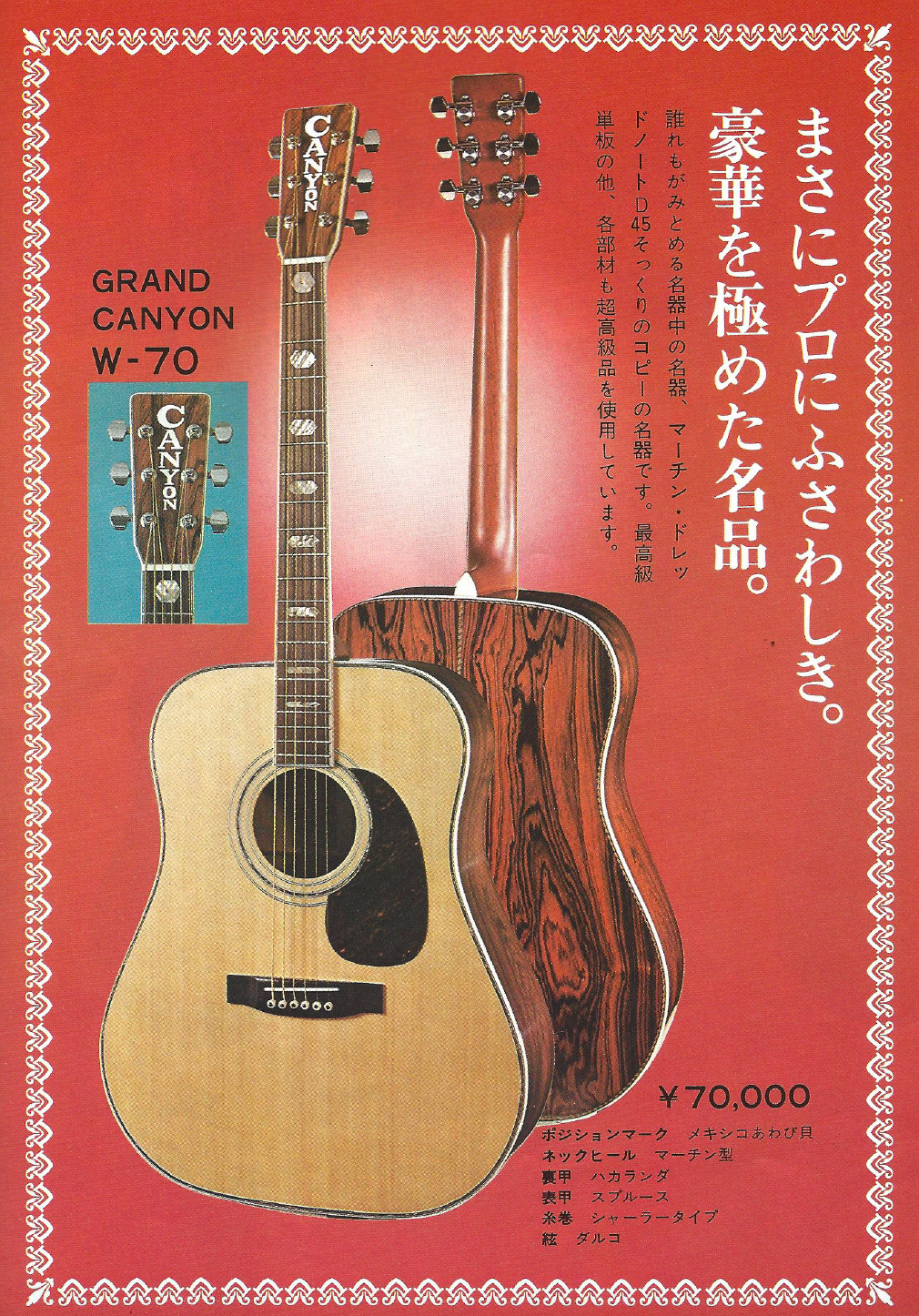 Yamaki製 Canyon W-70 Yamaki W-70 Canyon Acoustic Guitar 1970s Japan Vintage | eBay